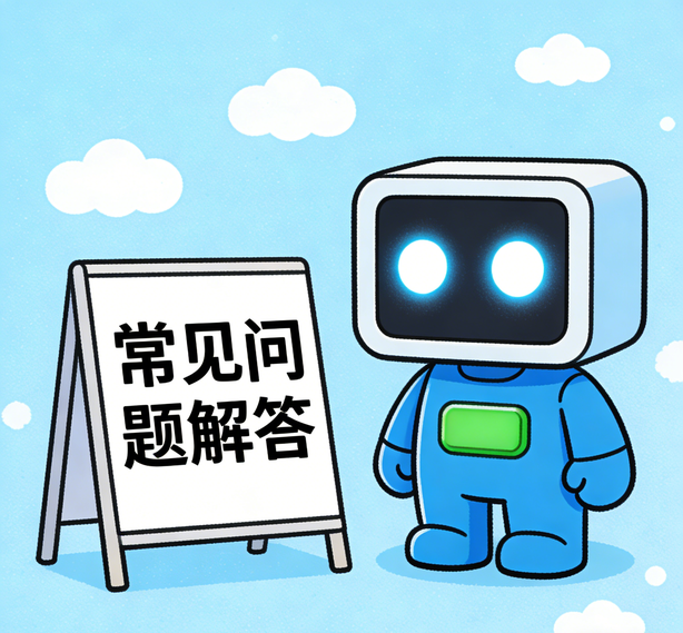 重庆万事娱乐常见问题